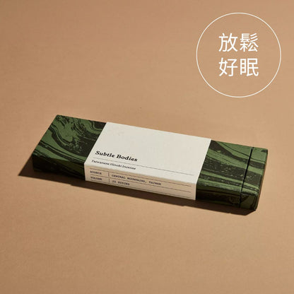 Taiwanese Hinoki Incense 台灣檜木線香 - take a break and relax