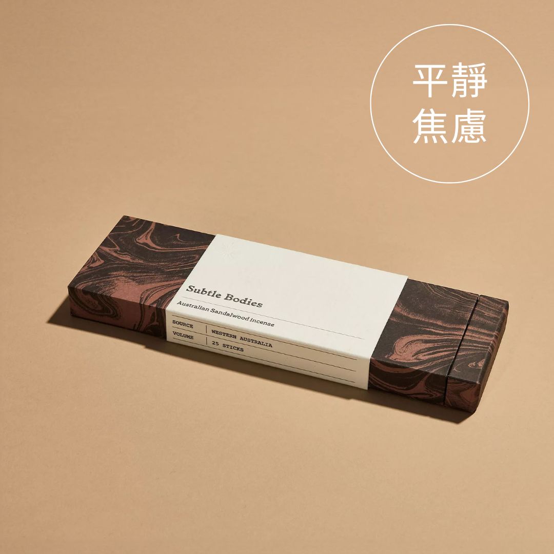 Australian Sandalwood Incense 澳洲檀香線香 / 憇靜 - calm and uplifting