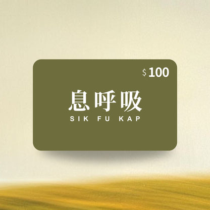 Sikfukap gift card