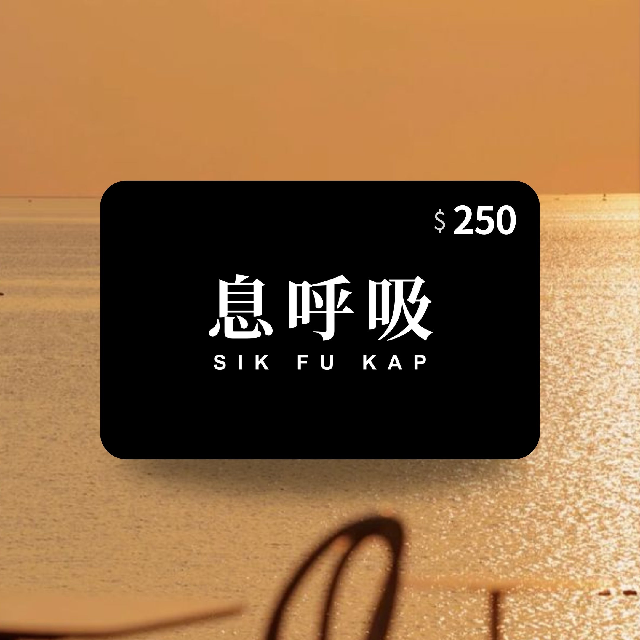 Sikfukap gift card